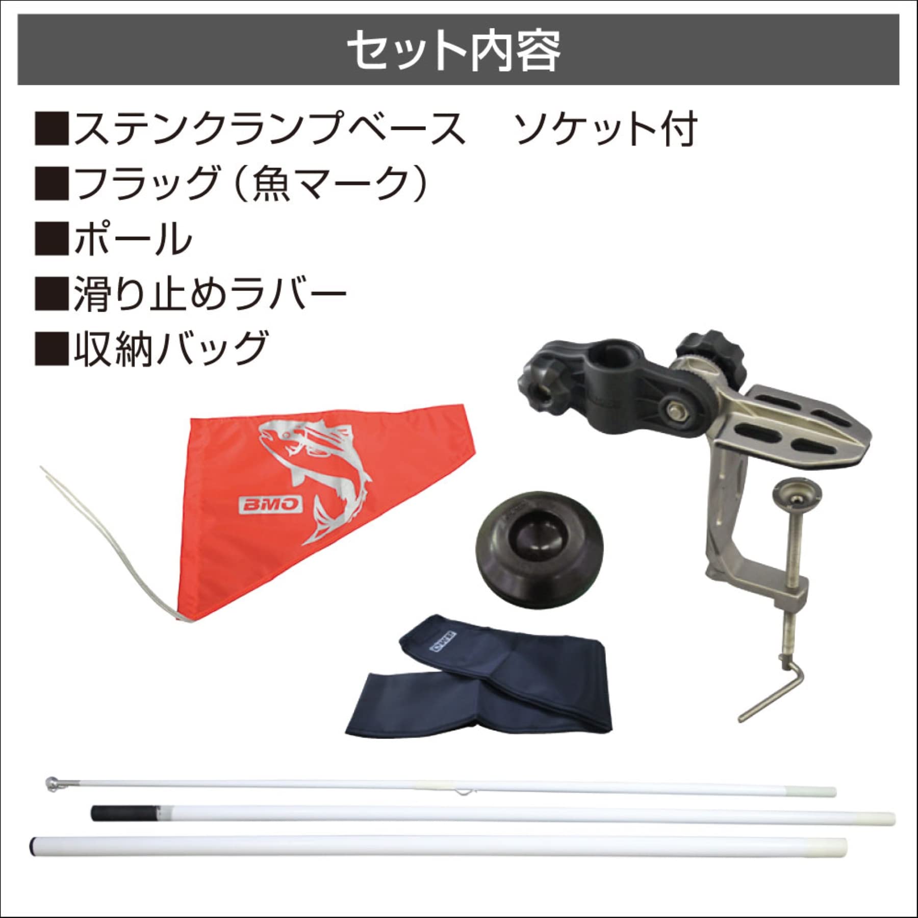 Amazon.co.jp: BMO JAPAN(ビーエムオージャパン) ステンクランプ式